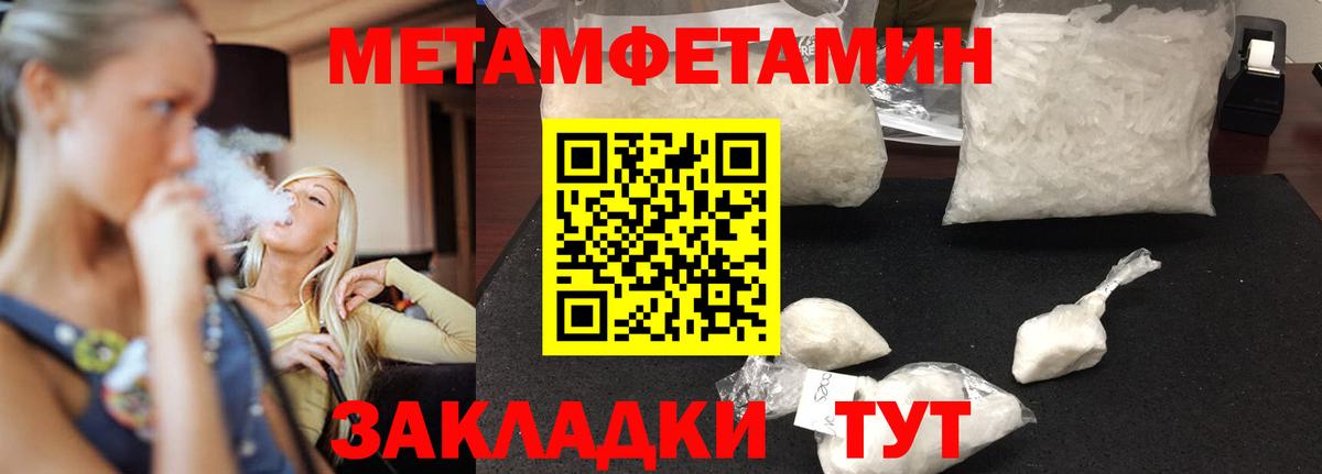 Amphetamine Premium Орск