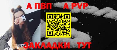 mdpv Севастополь