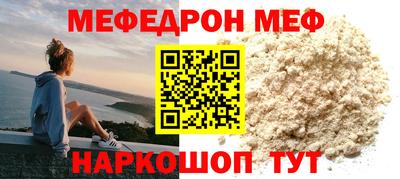 метамфетамин Свободный