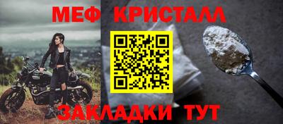твердый Северобайкальск