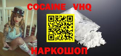 твердый Северобайкальск
