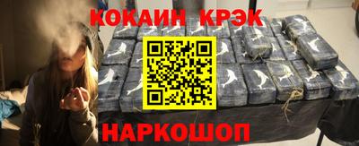 твердый Северобайкальск