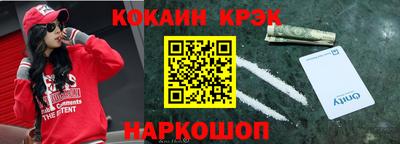 метамфетамин Свободный