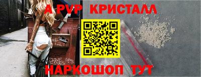 mdpv Севастополь