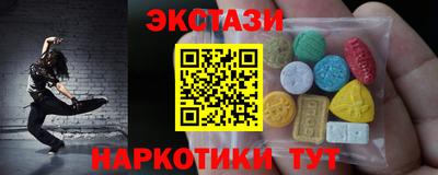 метамфетамин Свободный