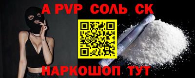 твердый Северобайкальск