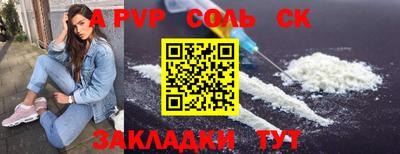 твердый Северобайкальск