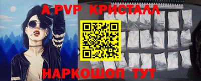 твердый Северобайкальск