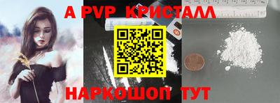 mdpv Севастополь