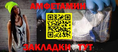 метамфетамин Свободный