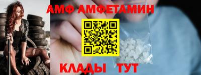 метамфетамин Свободный