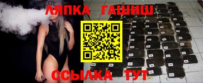 твердый Северобайкальск