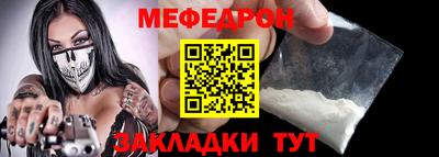 твердый Северобайкальск