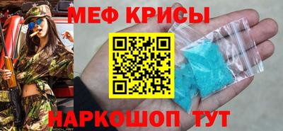 метамфетамин Свободный