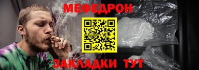 твердый Северобайкальск