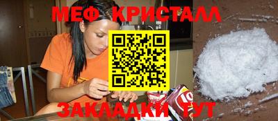 метамфетамин Свободный