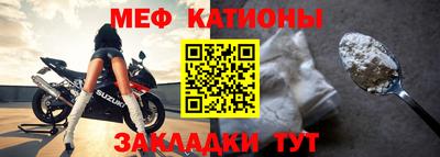 твердый Северобайкальск