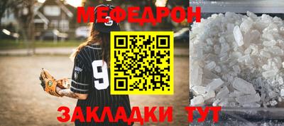 твердый Северобайкальск