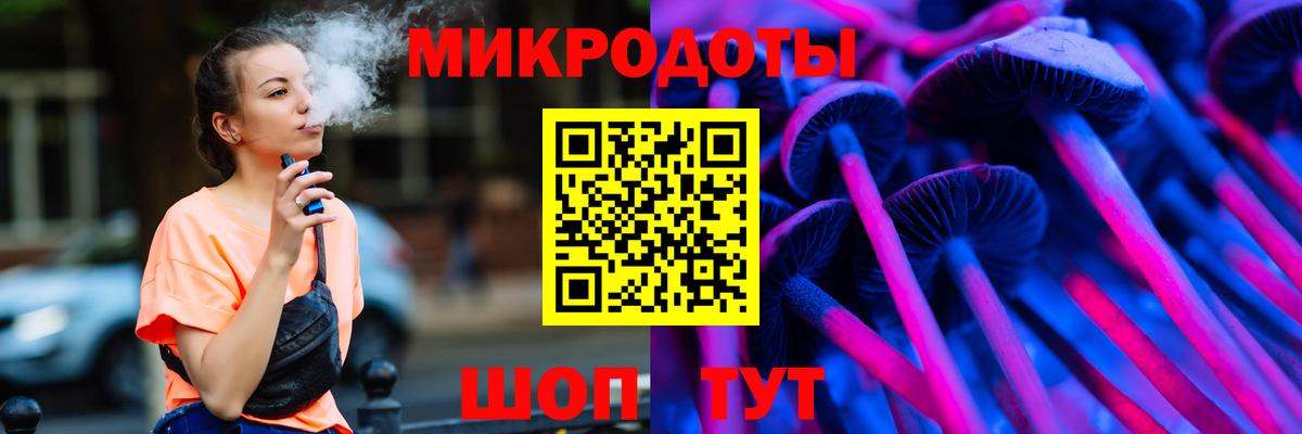 Орск  Галлюциногенные грибы MAGIC MUSHROOMS  Вход с VPN 