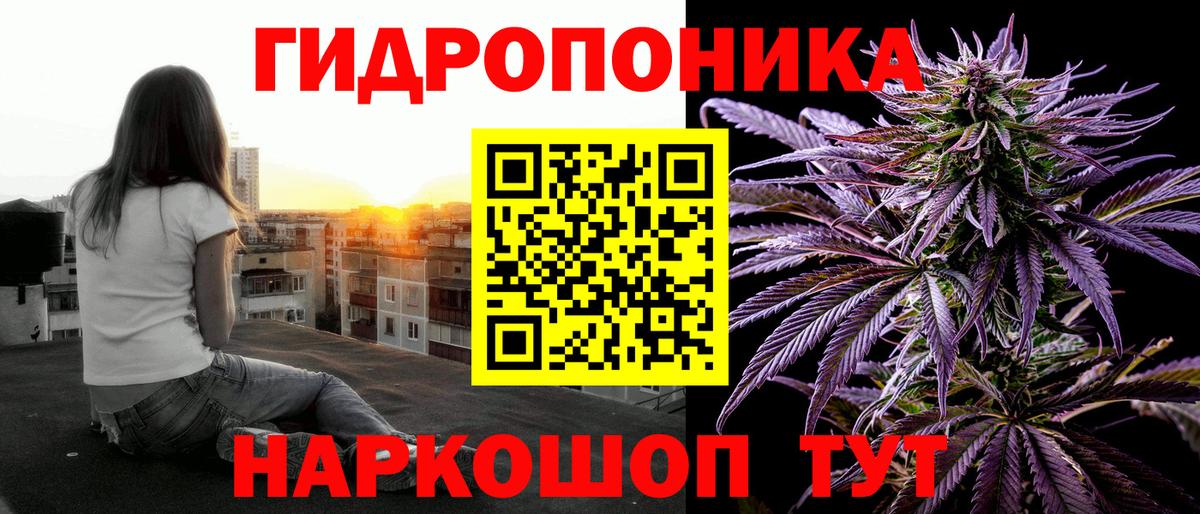 ГАШ Орск